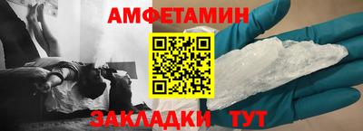 кокаин VHQ Севастополь