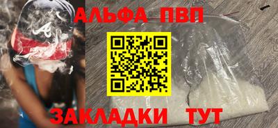 шишки Свободный