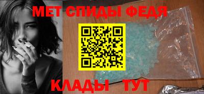 кокаин VHQ Севастополь