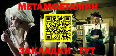 кокаин VHQ Севастополь