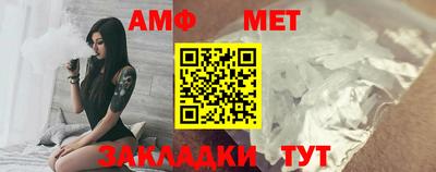 бошки Северобайкальск