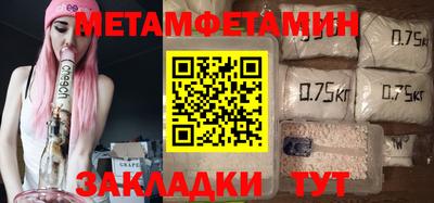 бошки Северобайкальск