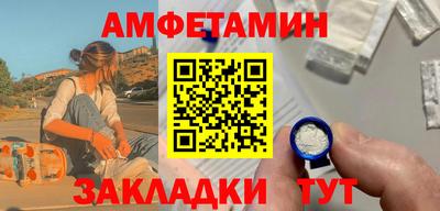 кокаин VHQ Севастополь
