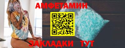 бошки Северобайкальск