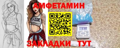 кокаин VHQ Севастополь