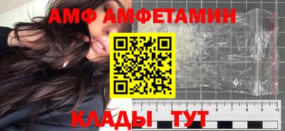 кокаин VHQ Севастополь