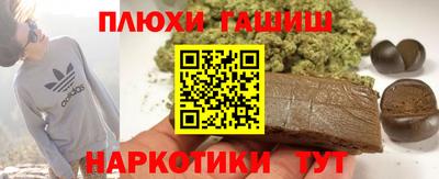 кокаин VHQ Севастополь