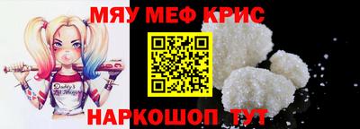 бошки Северобайкальск