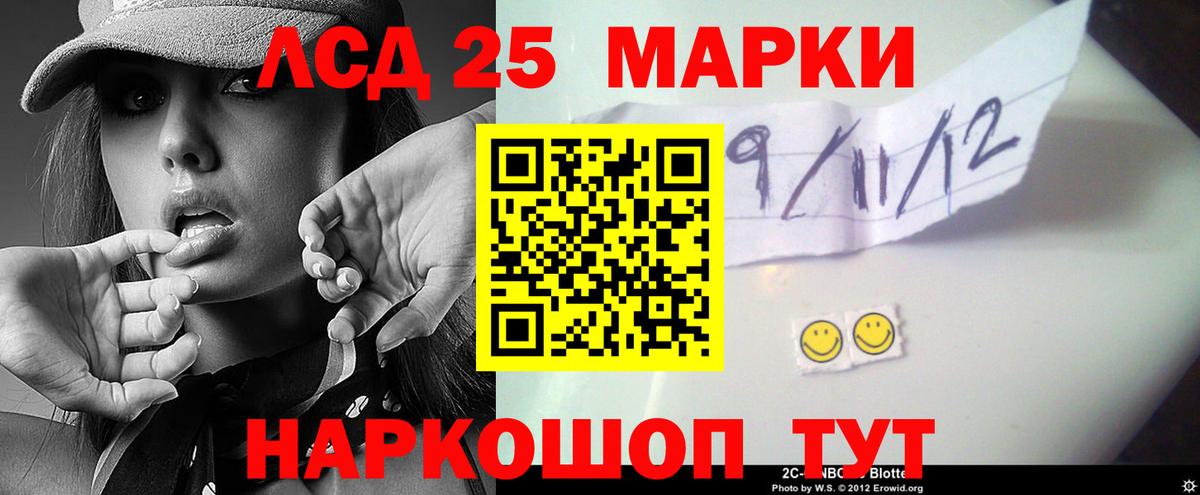 LSD-25 экстази кислота  Лсд 25 экстази ecstasy  Вход с VPN  Новокузнецк 