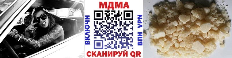 MDMA молли  Новокузнецк 