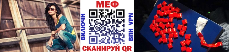hydra ссылки Новокузнецк Меф мука