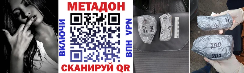 ОМГ ОМГ как зайти  Новокузнецк  Метадон VHQ 