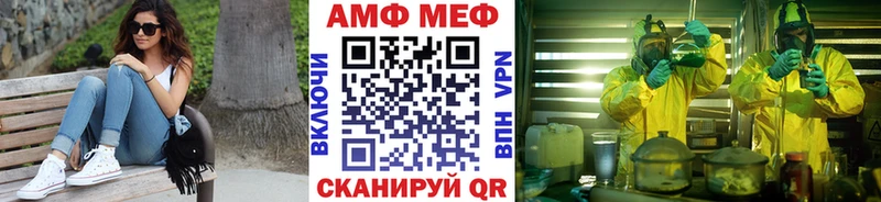 купить закладку  Новокузнецк  МЕТАМФЕТАМИН мет 