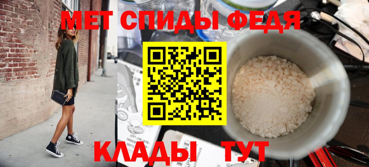 Метамфетамин Methamphetamine Новокузнецк