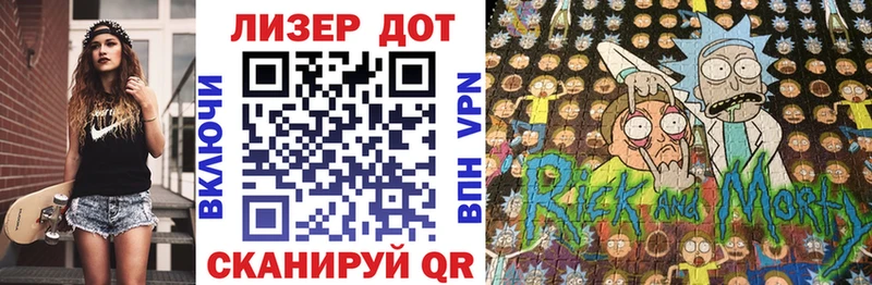 Марки N-bome 1,8мг  дарнет шоп  Новокузнецк 