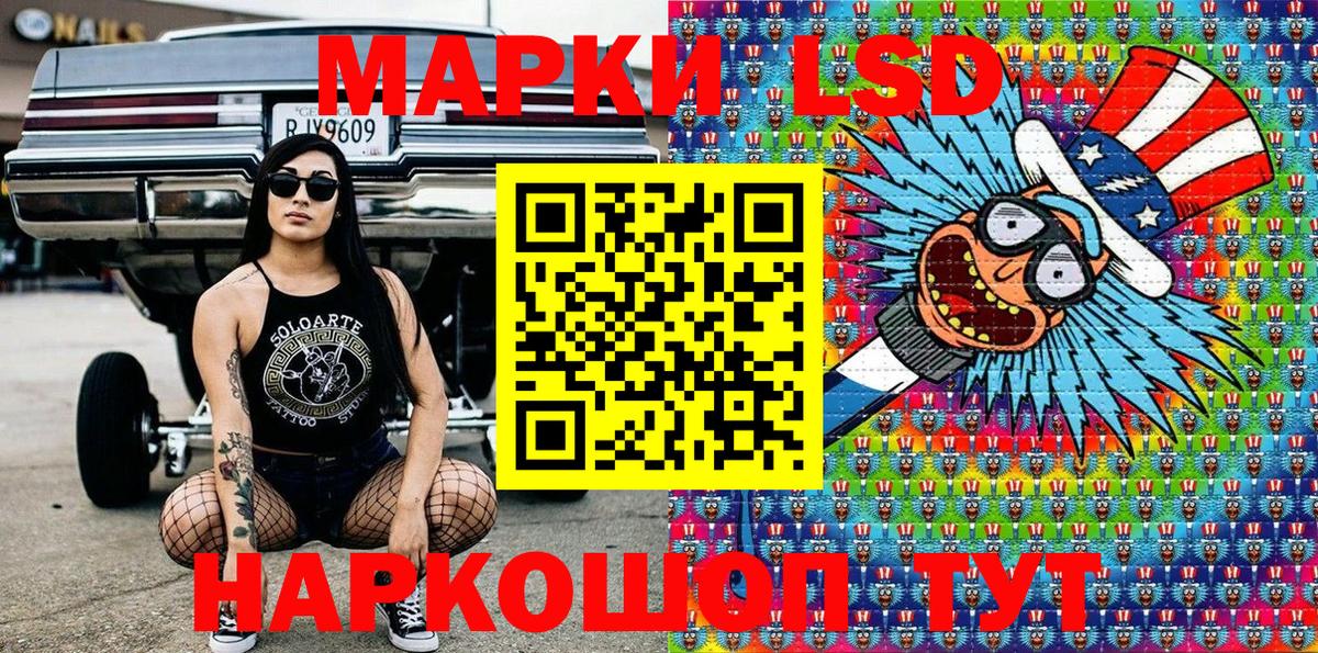 Новокузнецк  Марки N-bome 1,8мг  Вход с VPN 