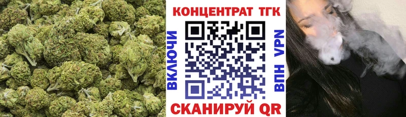 kraken рабочий сайт  Новокузнецк  ТГК жижа 