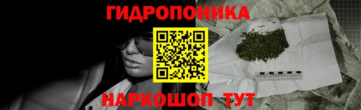 Шишки марихуана SATIVA & INDICA  Вход с VPN  Бошки Шишки гибрид  Новокузнецк  МАРИХУАНА Bruce Banner 